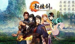 国产三剑,传承与创新，铸就民族游戏新篇章